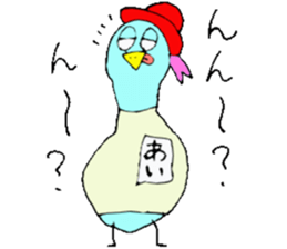 I am Ai! sticker #13092427