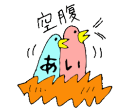 I am Ai! sticker #13092429