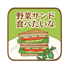 Vegetables and Beans