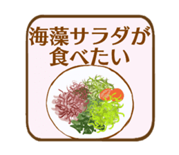 Vegetables and Beans sticker #13092443