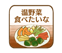 Vegetables and Beans sticker #13092444