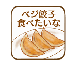 Vegetables and Beans sticker #13092446