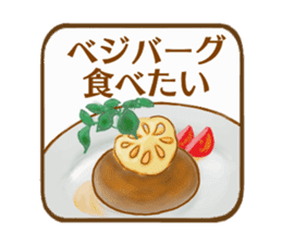 Vegetables and Beans sticker #13092448