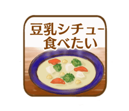 Vegetables and Beans sticker #13092456