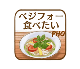 Vegetables and Beans sticker #13092457