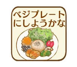Vegetables and Beans sticker #13092459
