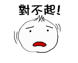 Encounter in the breakfast shop - All sticker #13092551