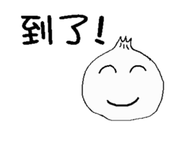 Encounter in the breakfast shop - All sticker #13092554