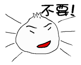 Encounter in the breakfast shop - All sticker #13092557