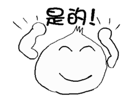 Encounter in the breakfast shop - All sticker #13092558