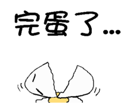 Encounter in the breakfast shop - All sticker #13092561