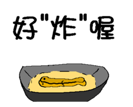 Encounter in the breakfast shop - All sticker #13092562