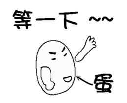 Encounter in the breakfast shop - All sticker #13092568