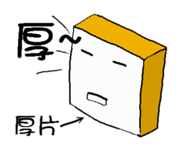 Encounter in the breakfast shop - All sticker #13092570