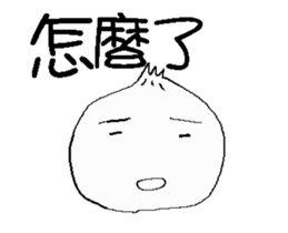 Encounter in the breakfast shop - All sticker #13092572