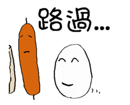 Encounter in the breakfast shop - All sticker #13092573