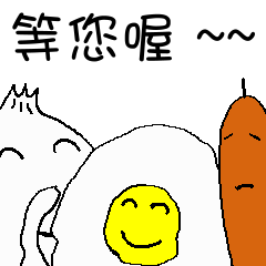 Encounter in the breakfast shop - All