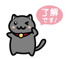 Cute black cat is Nyanko sticker #13092654