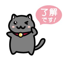 Cute black cat is Nyanko sticker #13092654