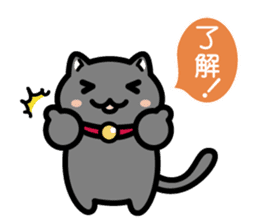 Cute black cat is Nyanko sticker #13092655
