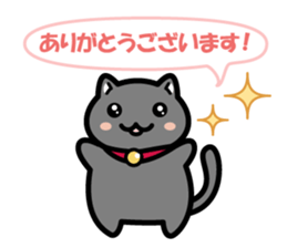 Cute black cat is Nyanko sticker #13092656