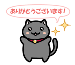 Cute black cat is Nyanko sticker #13092656