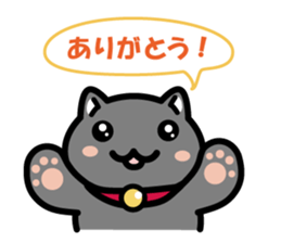 Cute black cat is Nyanko sticker #13092657
