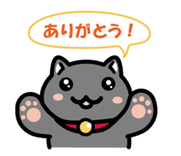Cute black cat is Nyanko sticker #13092657