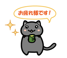 Cute black cat is Nyanko sticker #13092660