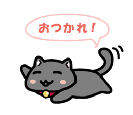 Cute black cat is Nyanko sticker #13092661