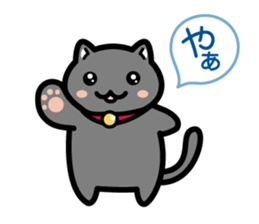 Cute black cat is Nyanko sticker #13092663