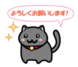 Cute black cat is Nyanko sticker #13092664