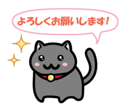 Cute black cat is Nyanko sticker #13092664