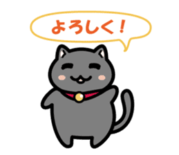Cute black cat is Nyanko sticker #13092665