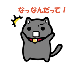 Cute black cat is Nyanko sticker #13092671