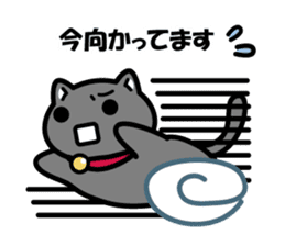 Cute black cat is Nyanko sticker #13092679