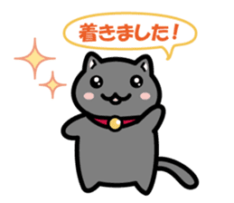 Cute black cat is Nyanko sticker #13092680