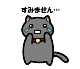 Cute black cat is Nyanko sticker #13092683
