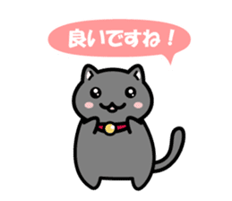 Cute black cat is Nyanko sticker #13092687