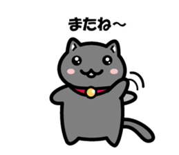 Cute black cat is Nyanko sticker #13092688