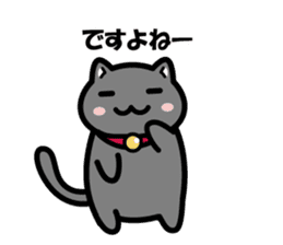 Cute black cat is Nyanko sticker #13092689