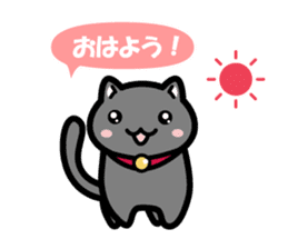 Cute black cat is Nyanko sticker #13092690