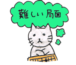 cat and igo 2 sticker #13092737