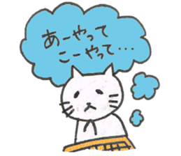 cat and igo 2 sticker #13092739