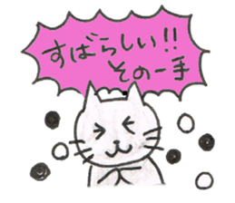 cat and igo 2 sticker #13092740