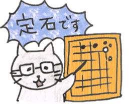 cat and igo 2 sticker #13092742