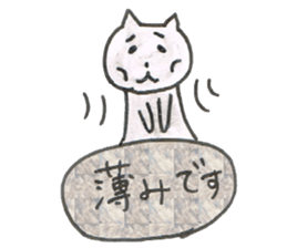 cat and igo 2 sticker #13092743