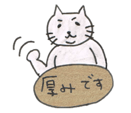 cat and igo 2 sticker #13092744