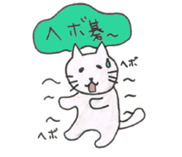 cat and igo 2 sticker #13092745