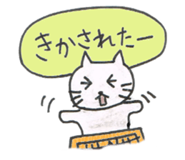 cat and igo 2 sticker #13092749